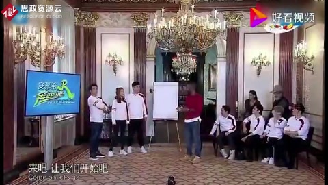 外國人挑戰(zhàn)寫中國漢字，跑男團猜到懷疑人生