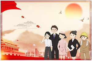 維護(hù)國家利益