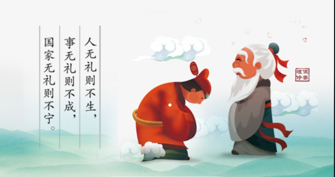 <em>知禮</em>守<em>禮</em>行禮
